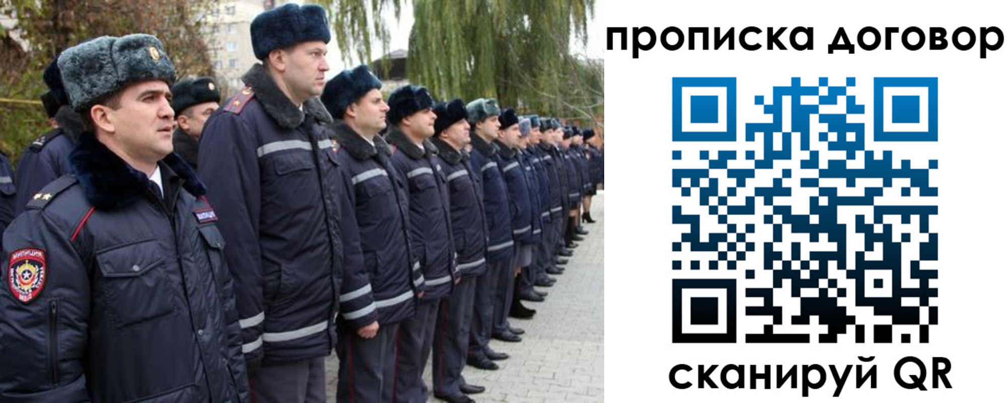 прописка законно в Элисте