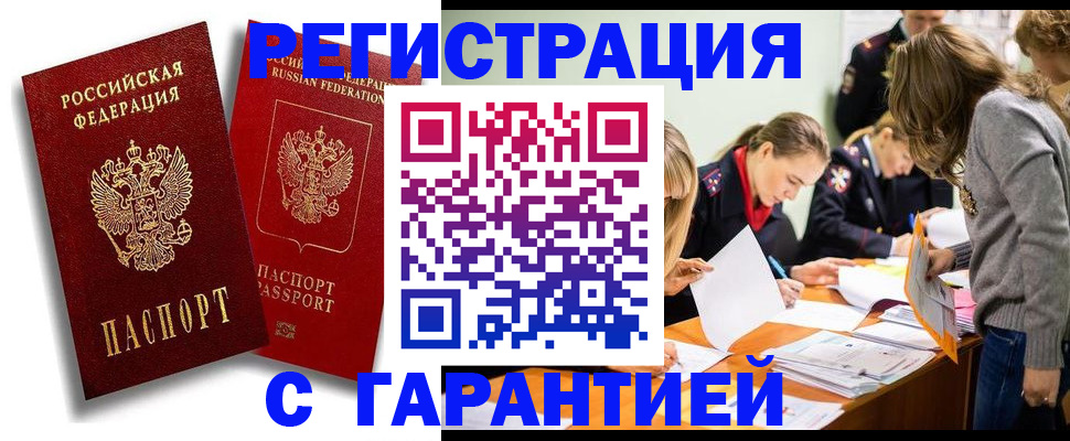 пропишу в квартире в Элисте